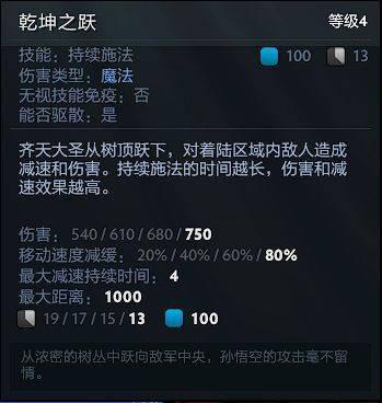 无畏契约启点赛决赛结果揭晓 三强队伍晋级圣地亚哥大师赛