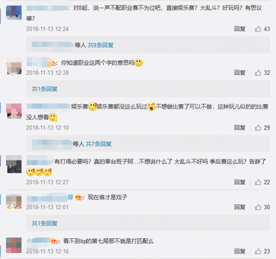 2026暴雪嘉年华电竞赛事精彩预览